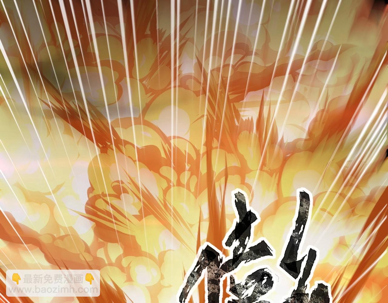 第35话 击杀！获取S级武器！(1/4)-第35话