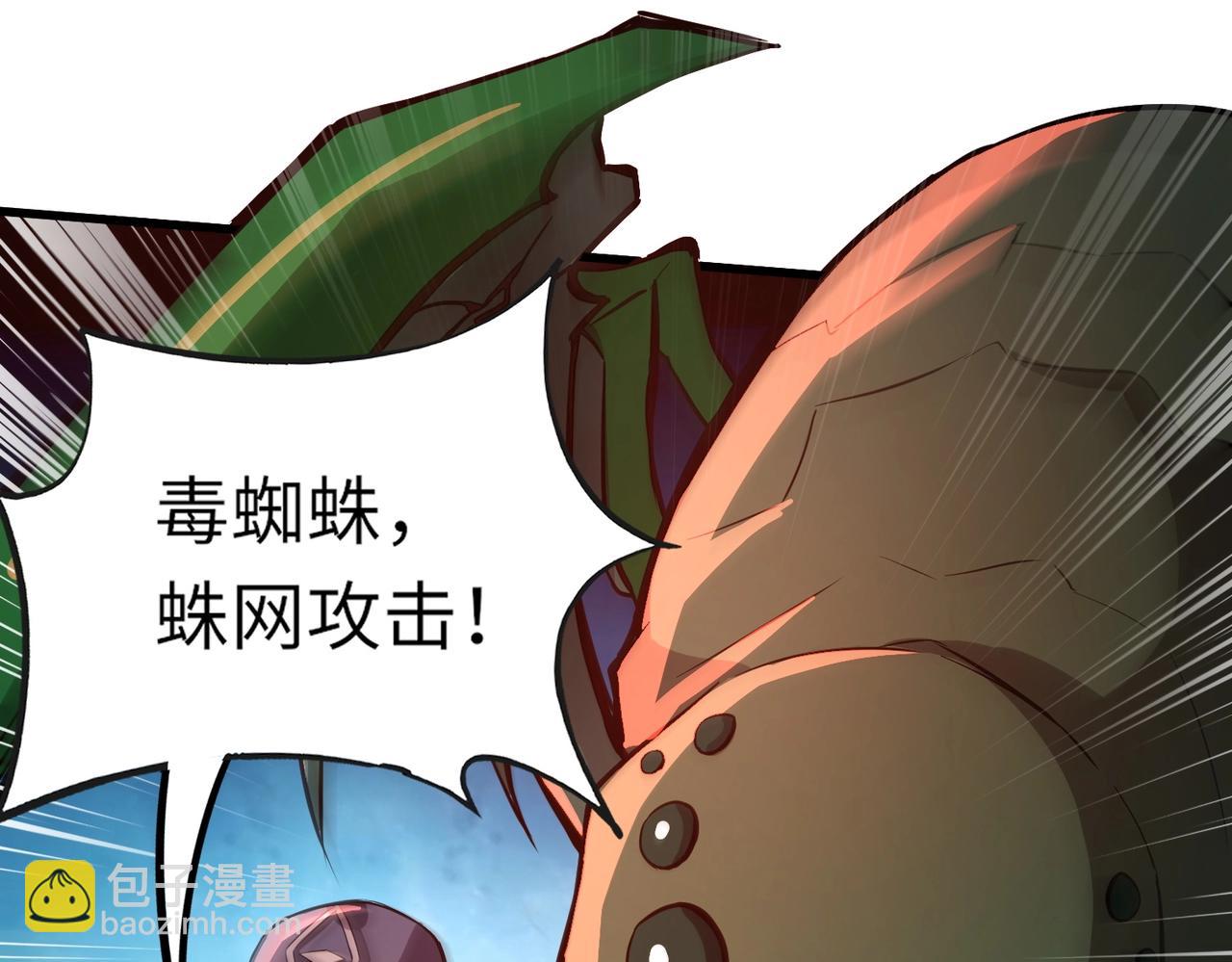 第35话 击杀！获取S级武器！(1/4)-第35话