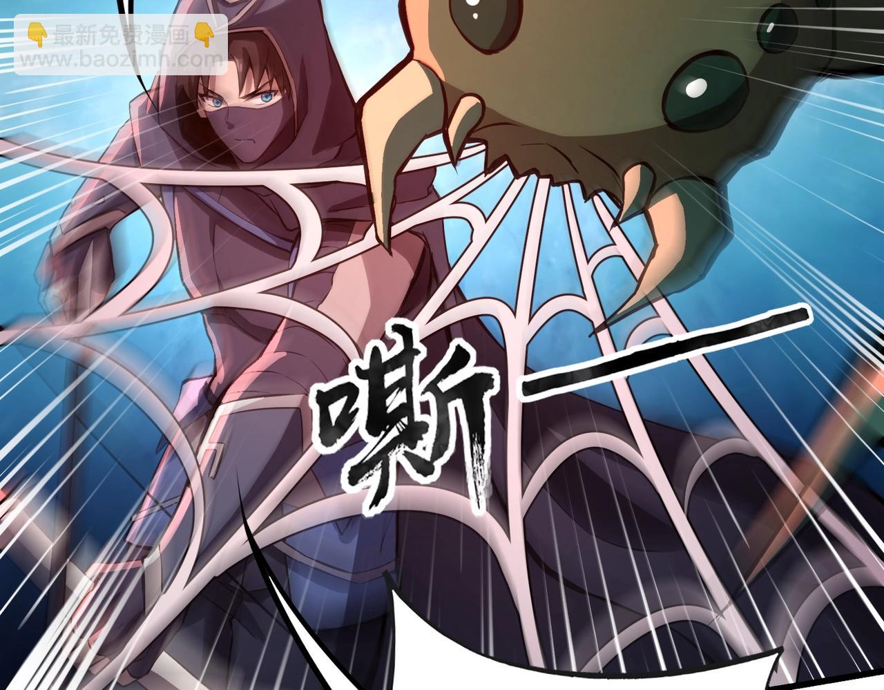 第35话 击杀！获取S级武器！(1/4)-第35话