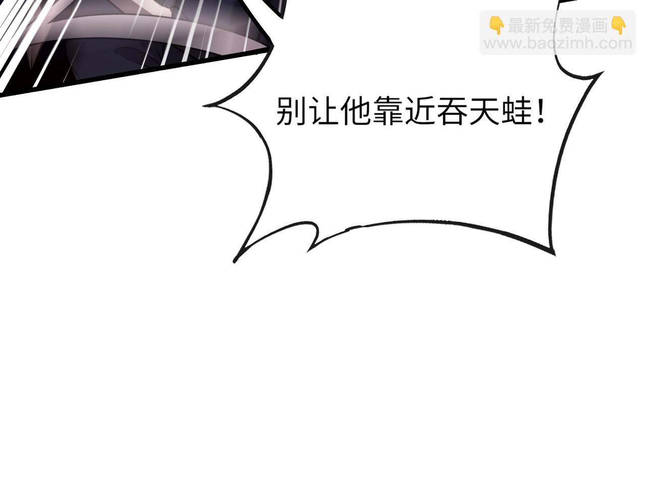 第35话 击杀！获取S级武器！(1/4)-第35话