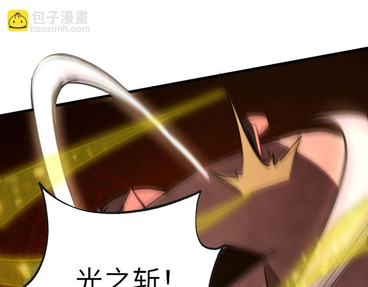 第35话 击杀！获取S级武器！(1/4)-第35话