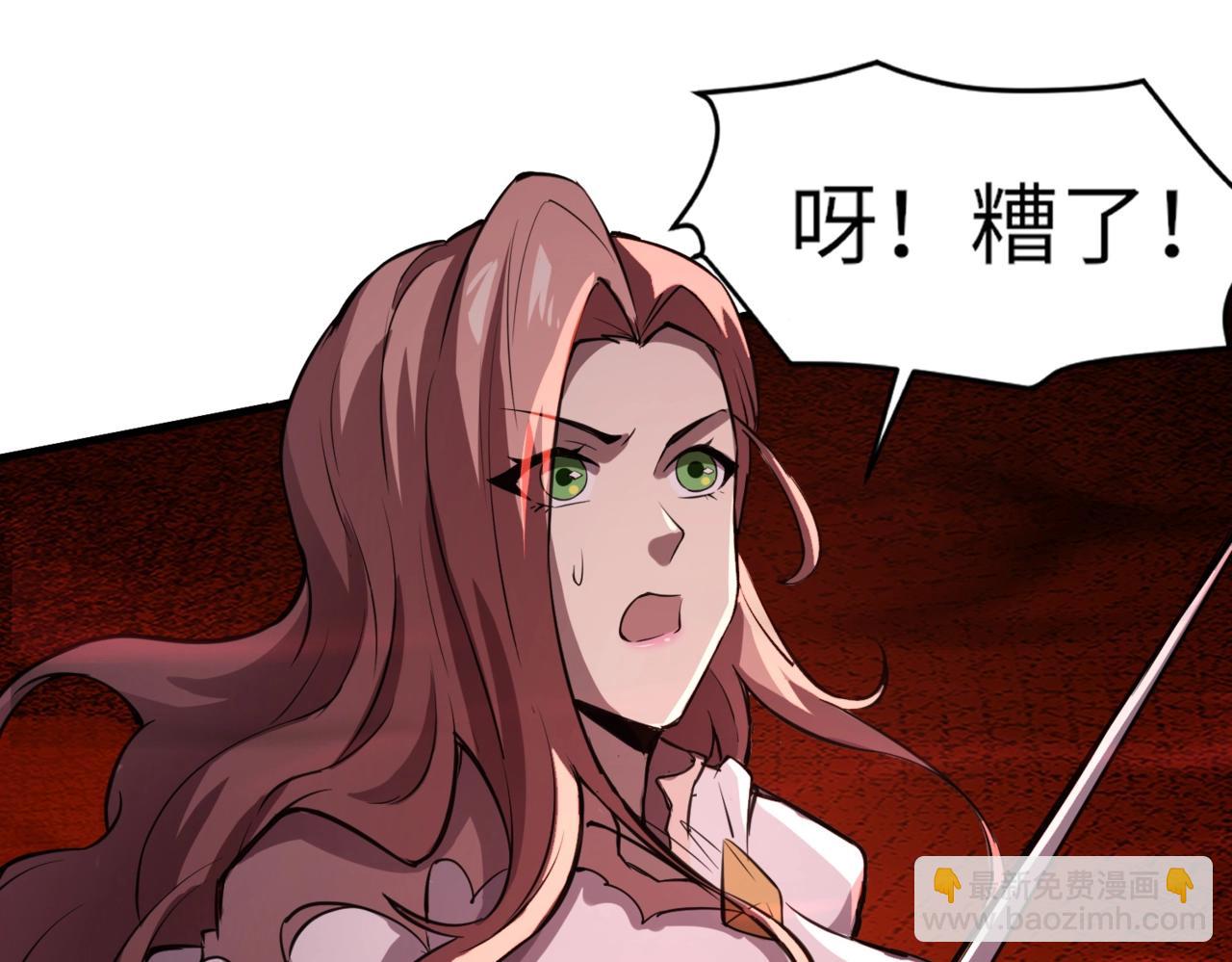 第35话 击杀！获取S级武器！(1/4)-第35话