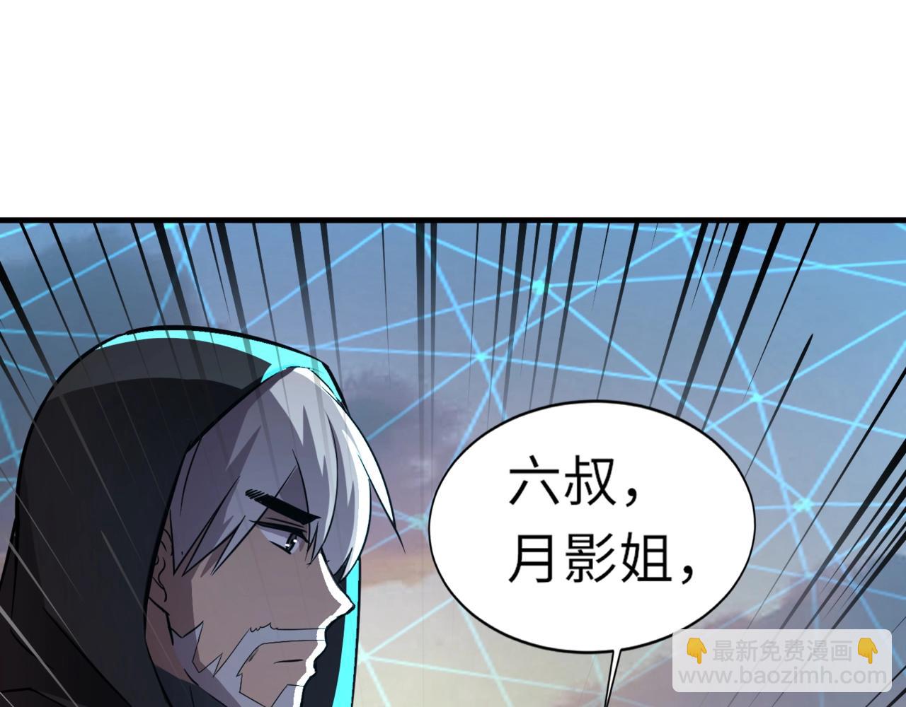 第37话 你就是赏金猎人？！(1/4)-第37话