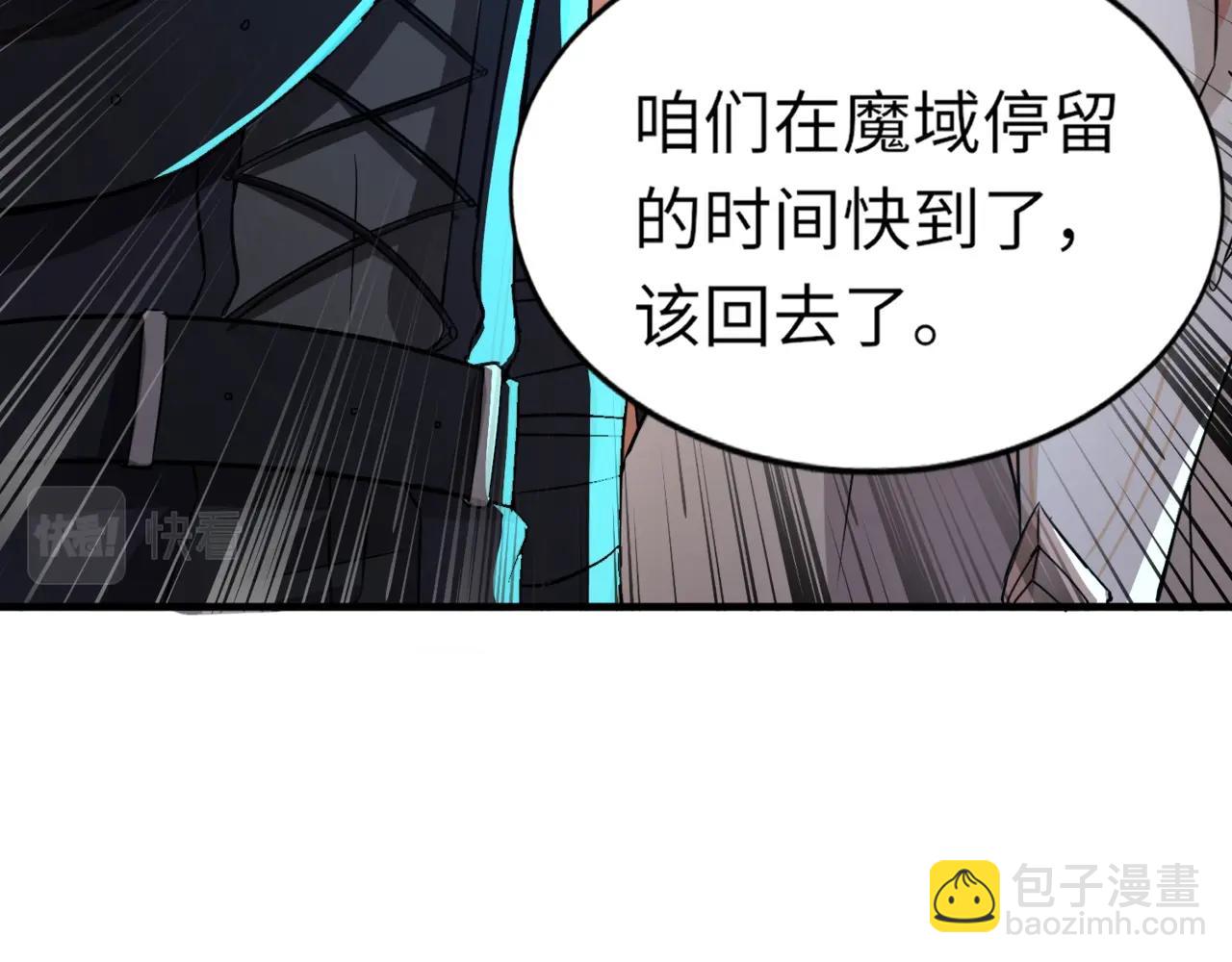 第37话 你就是赏金猎人？！(1/4)-第37话