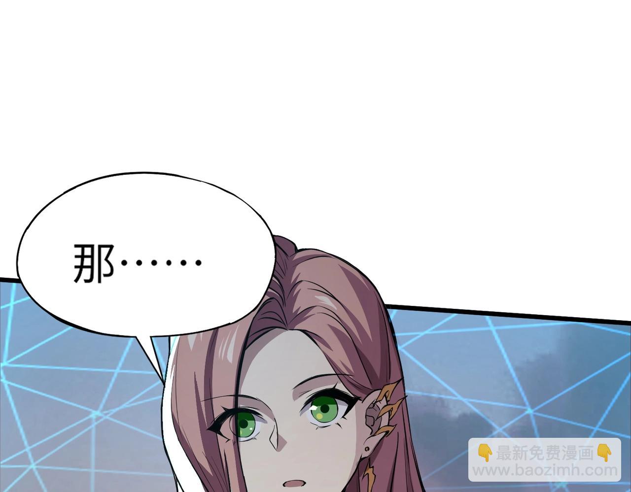 第37话 你就是赏金猎人？！(1/4)-第37话