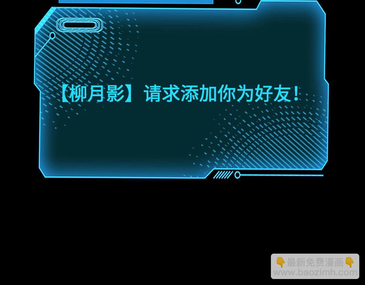 第37话 你就是赏金猎人？！(1/4)-第37话