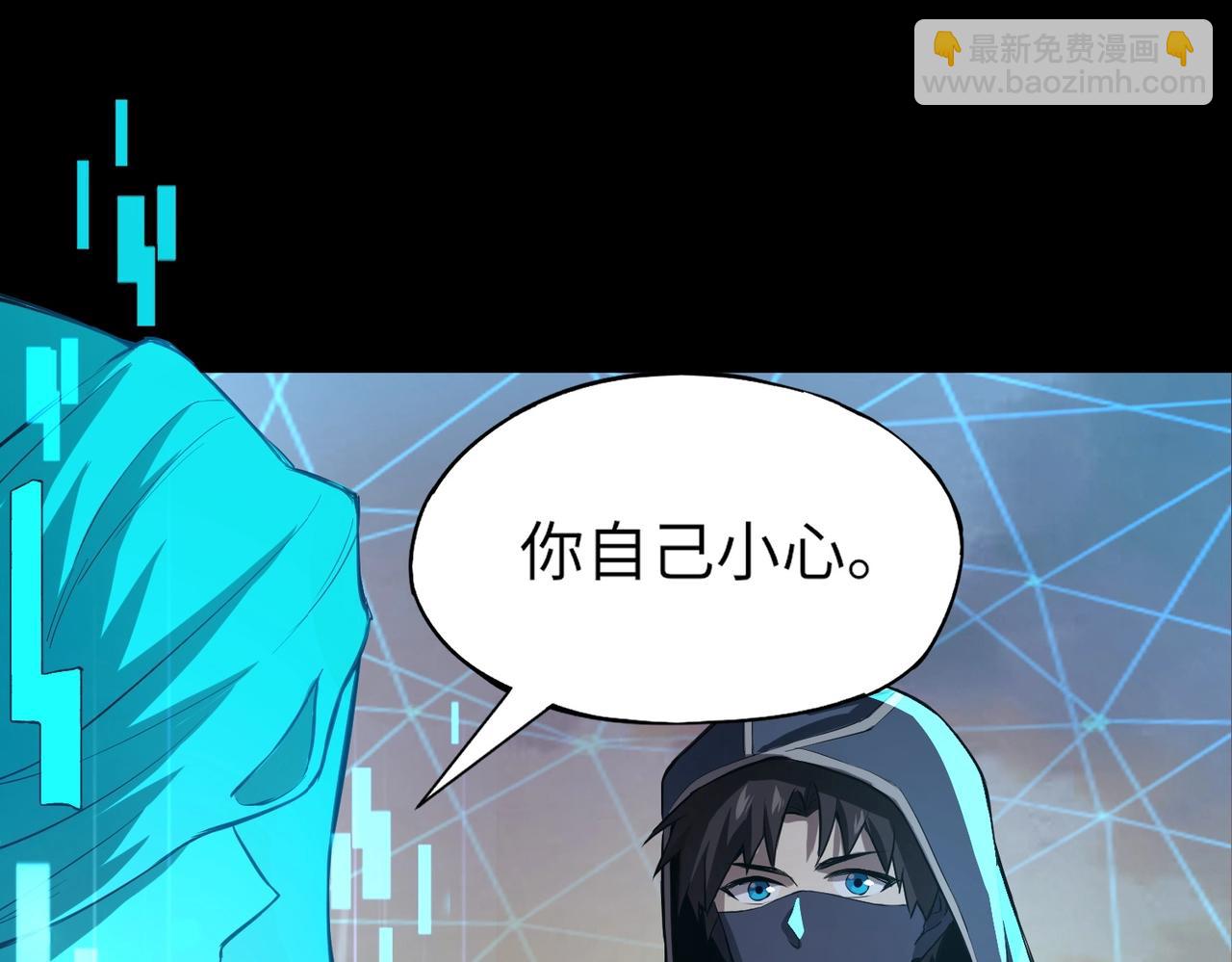 第37话 你就是赏金猎人？！(1/4)-第37话