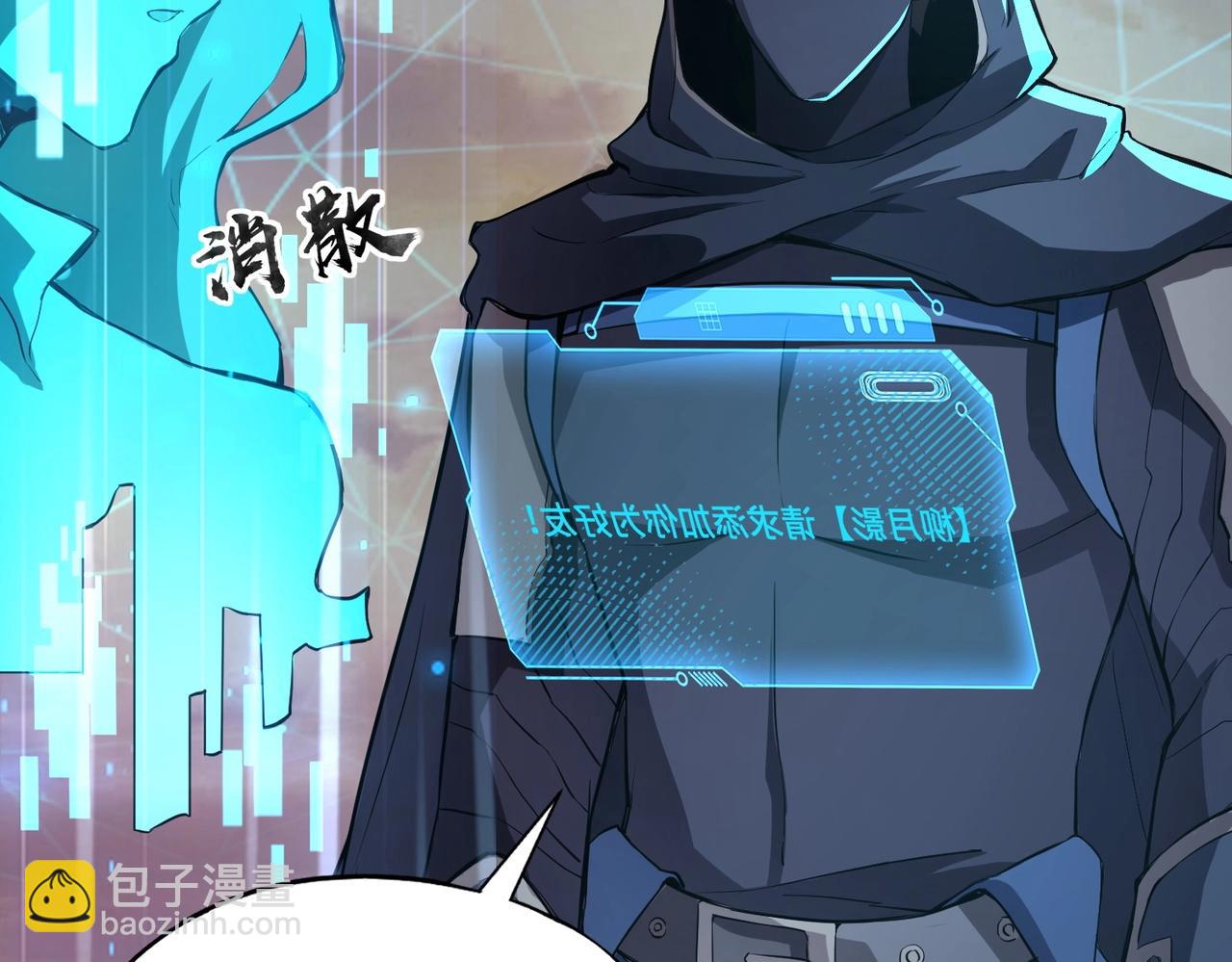 第37话 你就是赏金猎人？！(1/4)-第37话