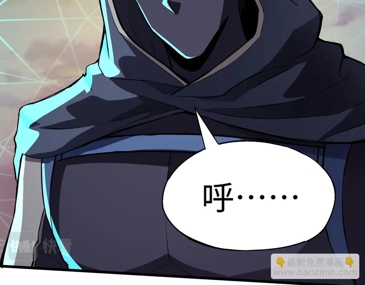 第37话 你就是赏金猎人？！(1/4)-第37话