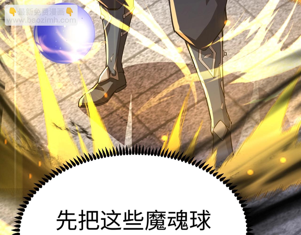 第37话 你就是赏金猎人？！(1/4)-第37话