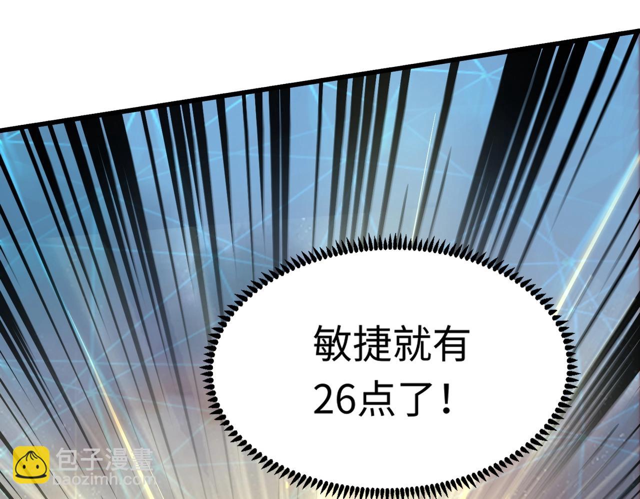 第37话 你就是赏金猎人？！(1/4)-第37话