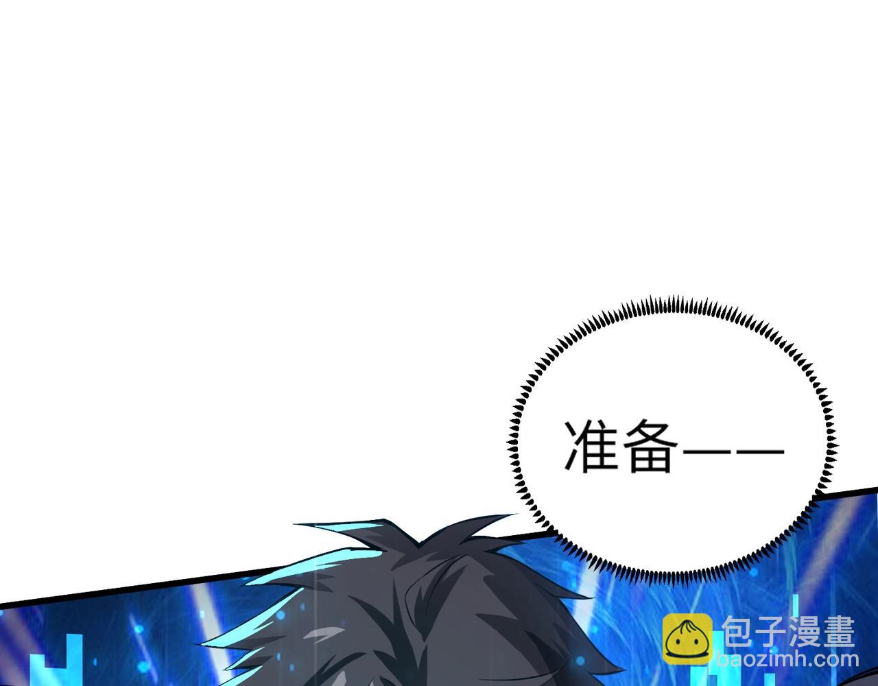 第37话 你就是赏金猎人？！(1/4)-第37话