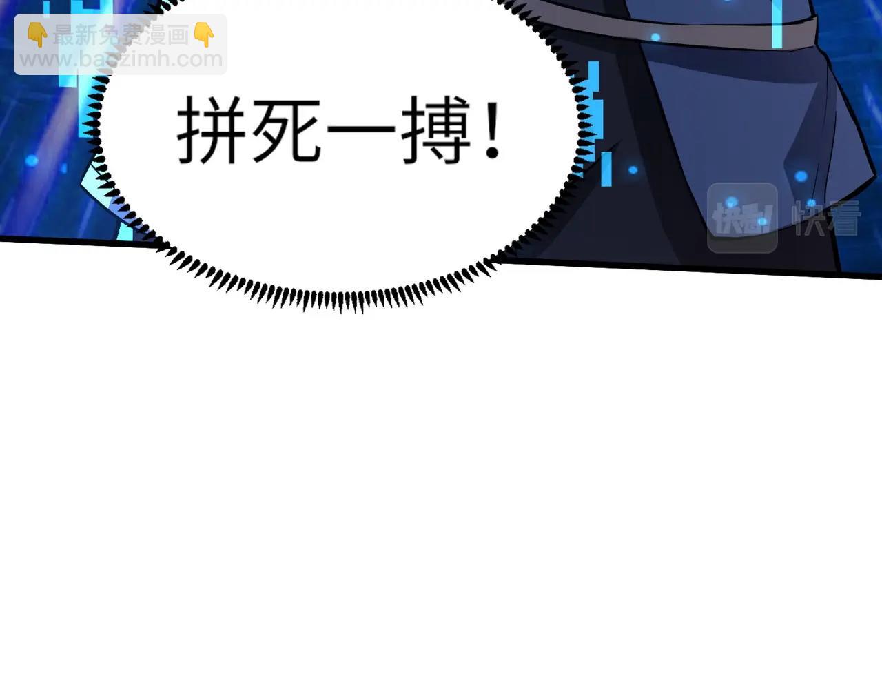 第37话 你就是赏金猎人？！(1/4)-第37话