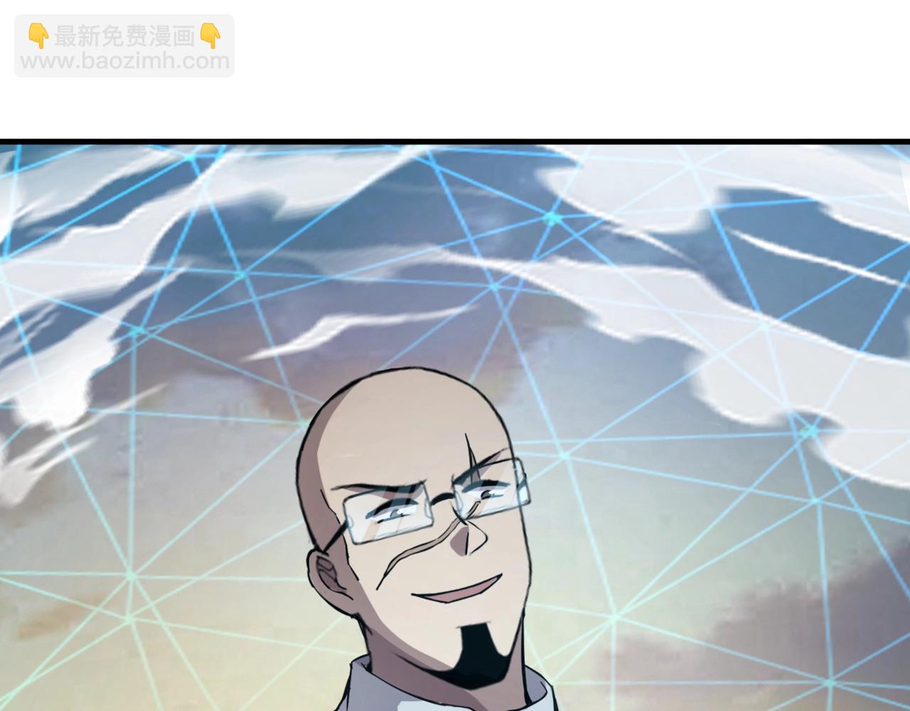 第37话 你就是赏金猎人？！(1/4)-第37话
