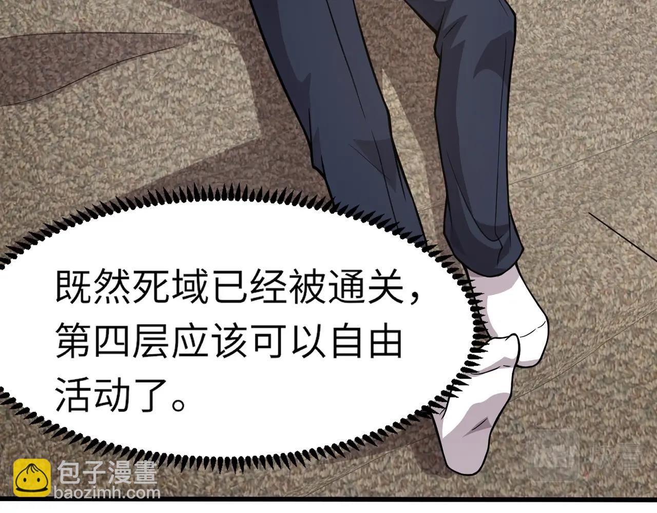 第39话 组建全BOSS战队！！！(1/4)-第39话