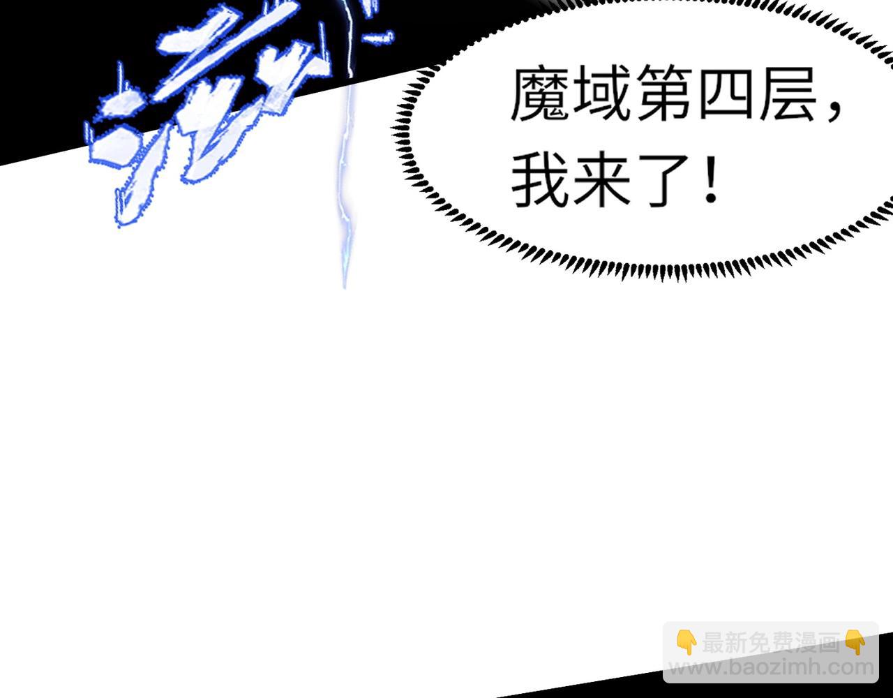 第39话 组建全BOSS战队！！！(1/4)-第39话