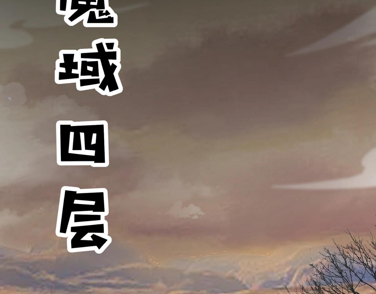 第39话 组建全BOSS战队！！！(1/4)-第39话