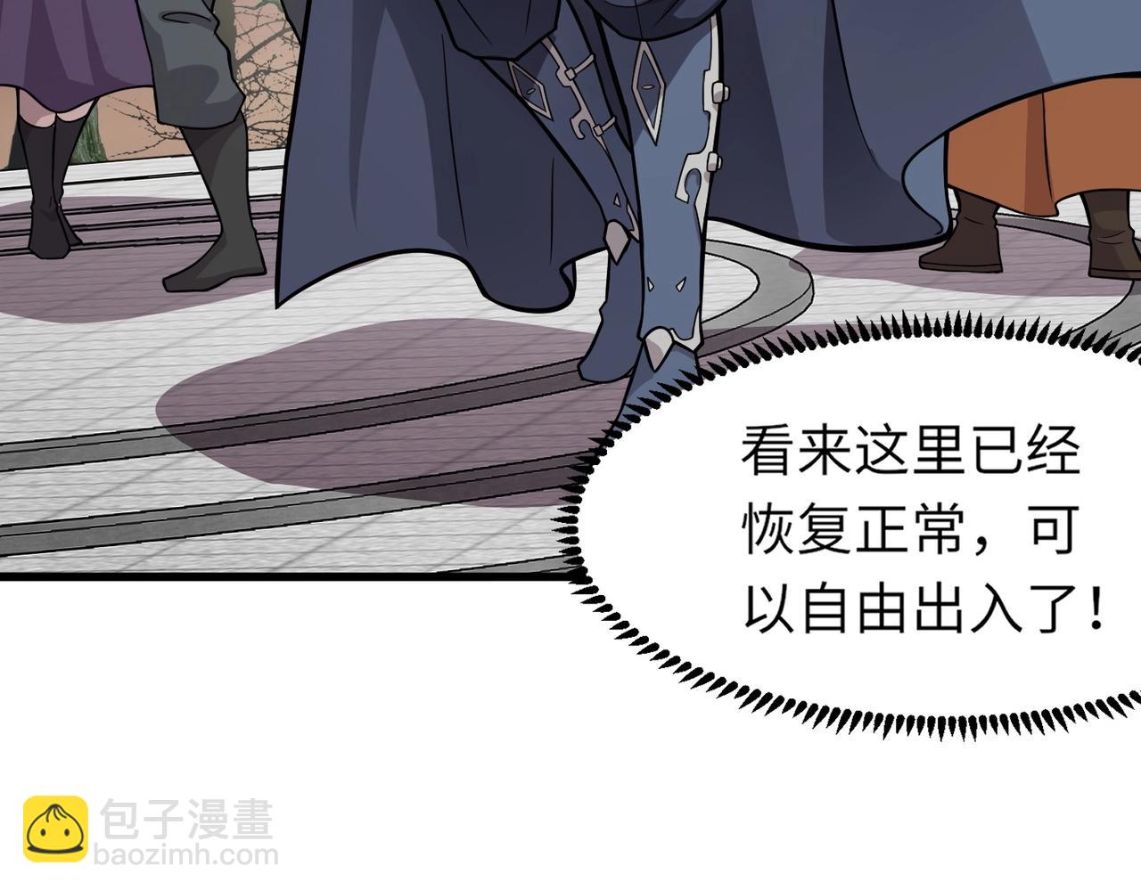 第39话 组建全BOSS战队！！！(1/4)-第39话