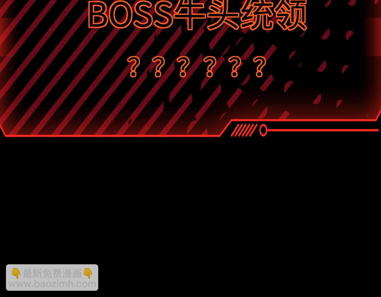 第39话 组建全BOSS战队！！！(1/4)-第39话