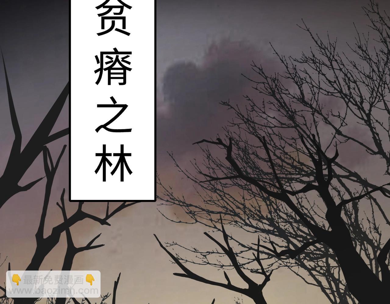 第39话 组建全BOSS战队！！！(1/4)-第39话