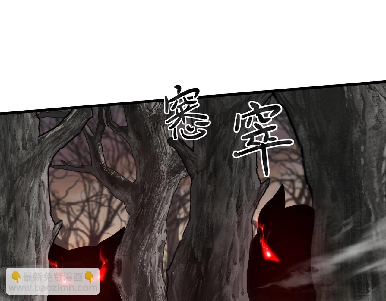 第39话 组建全BOSS战队！！！(1/4)-第39话