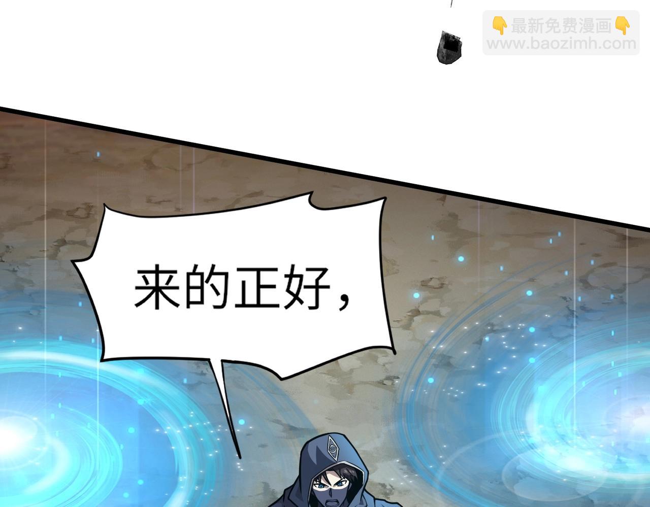 第39话 组建全BOSS战队！！！(1/4)-第39话