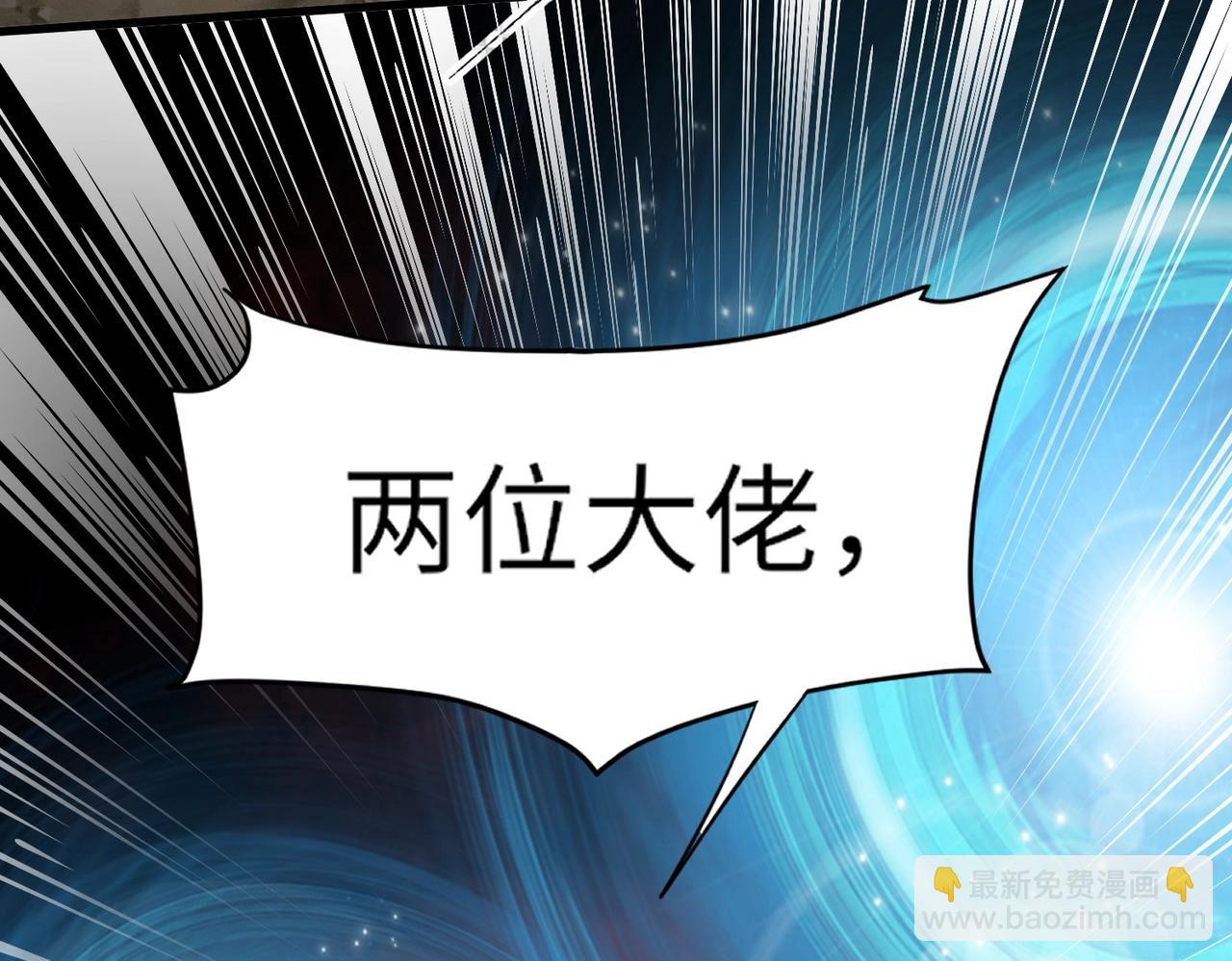 第39话 组建全BOSS战队！！！(1/4)-第39话