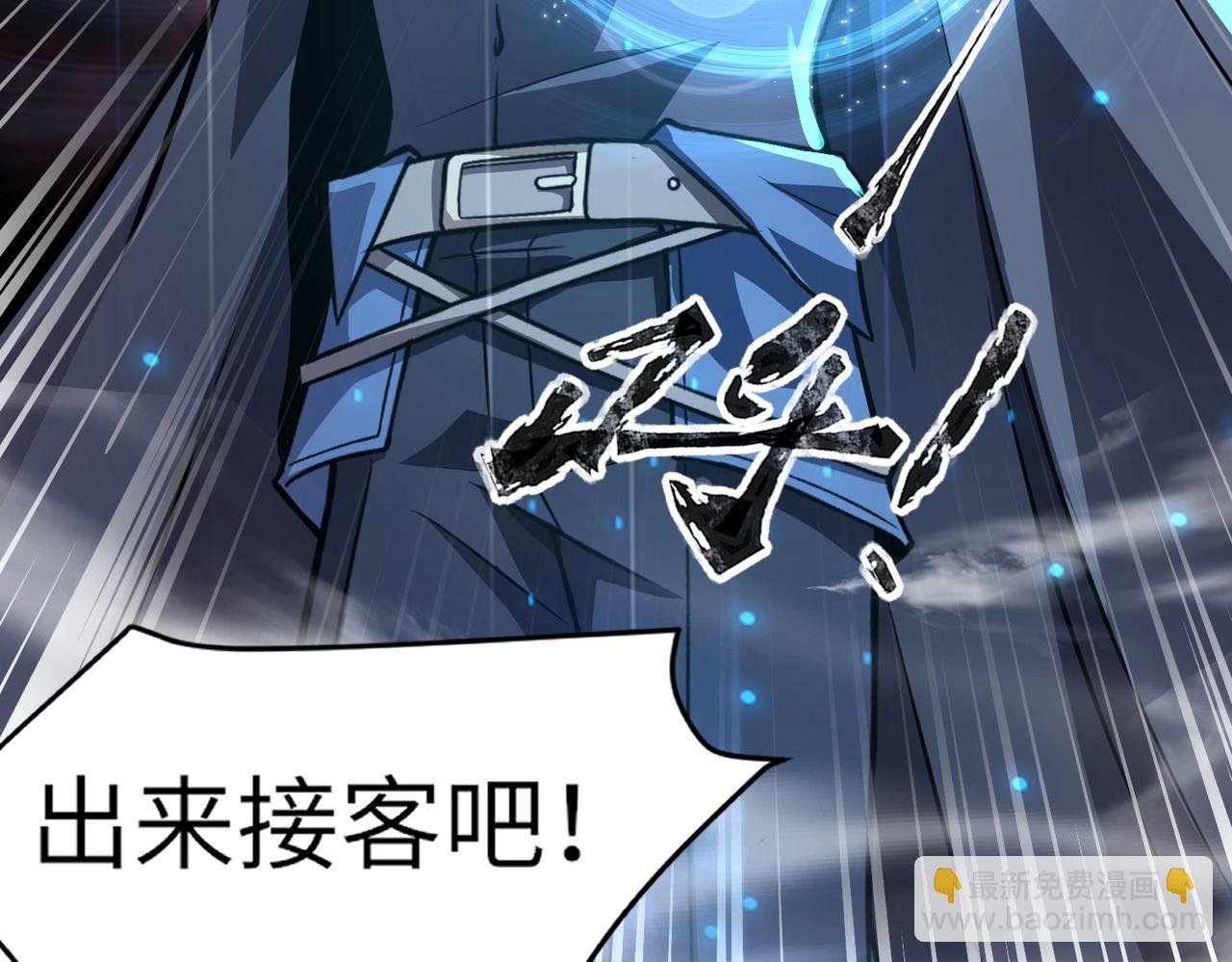 第39话 组建全BOSS战队！！！(1/4)-第39话
