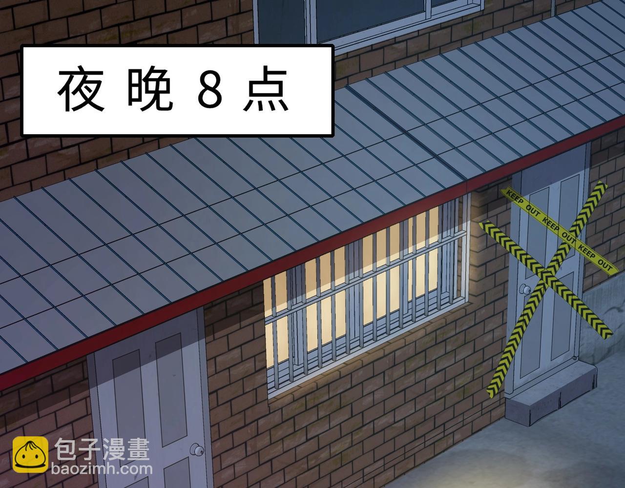 第39话 组建全BOSS战队！！！(1/4)-第39话