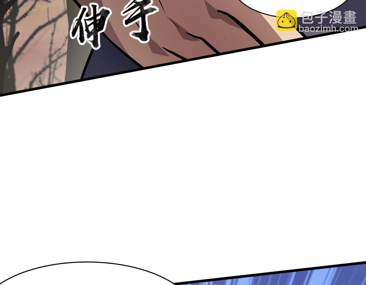 第41话 打BOSS就是要速战速决！(1/4)-第41话
