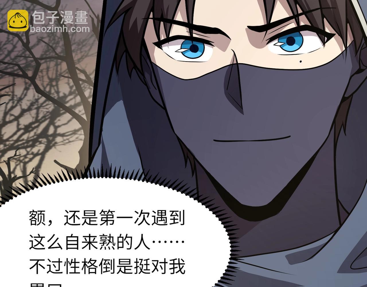 第41话 打BOSS就是要速战速决！(1/4)-第41话
