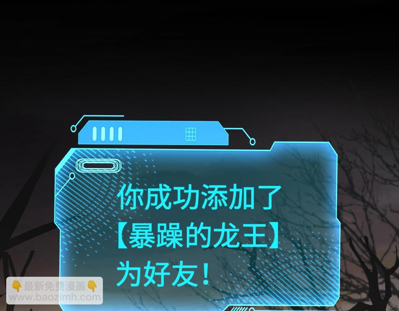 第41话 打BOSS就是要速战速决！(1/4)-第41话