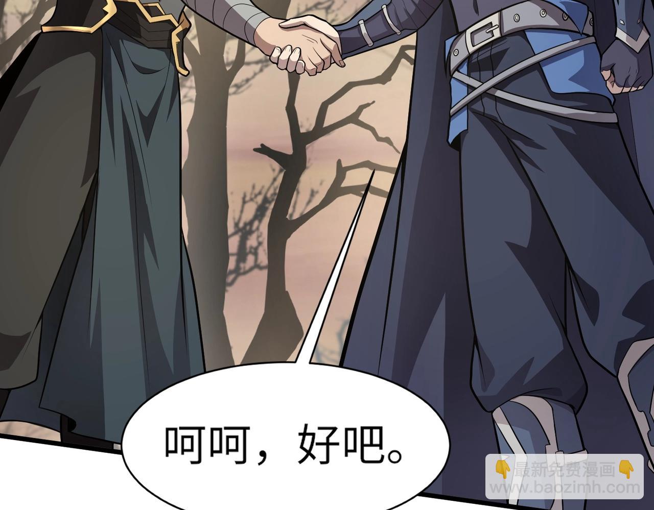 第41话 打BOSS就是要速战速决！(1/4)-第41话