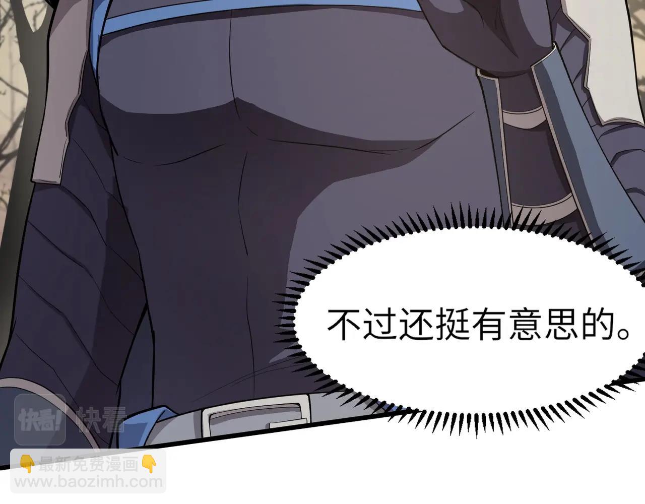 第41话 打BOSS就是要速战速决！(1/4)-第41话