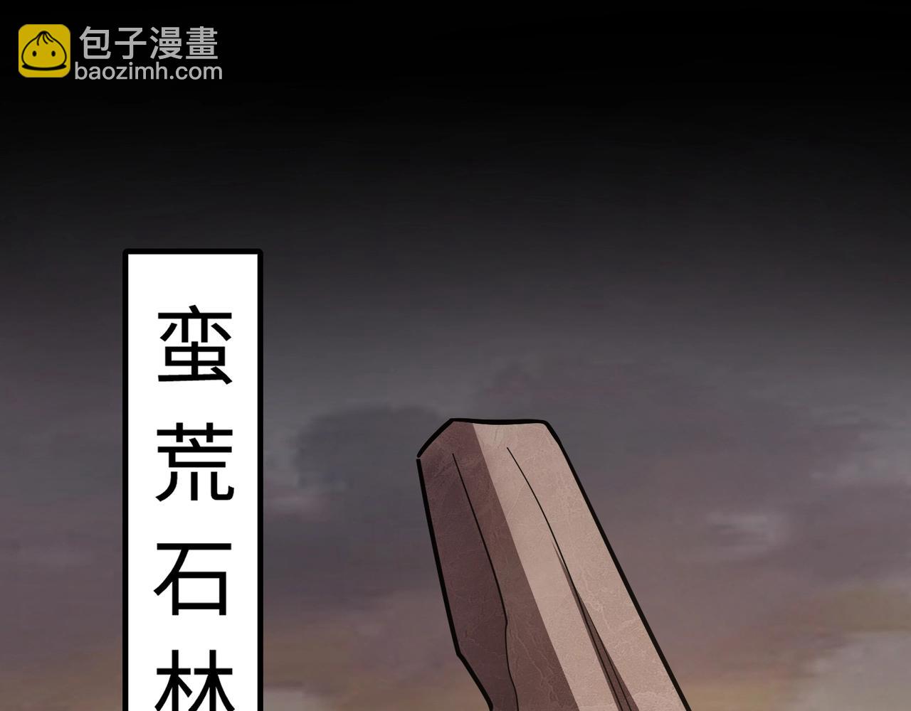 第41话 打BOSS就是要速战速决！(1/4)-第41话