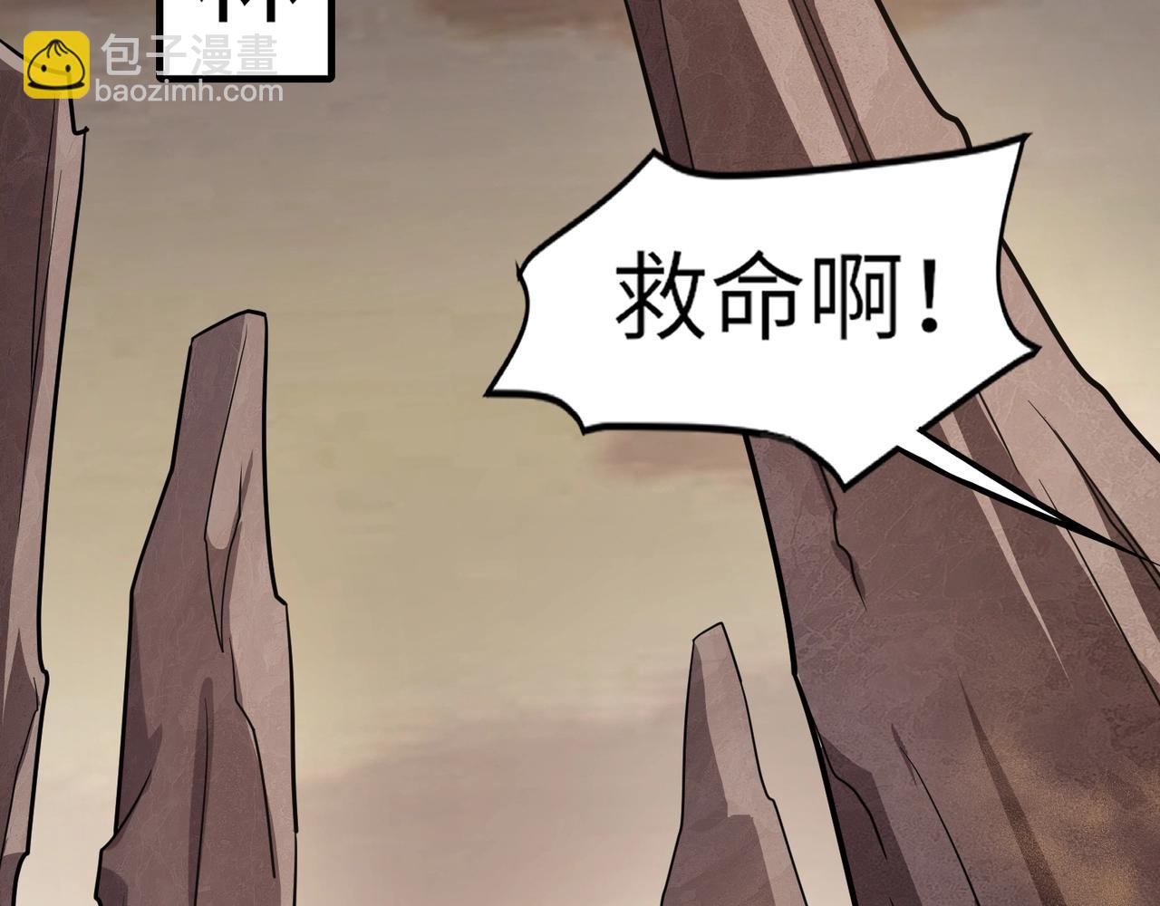 第41话 打BOSS就是要速战速决！(1/4)-第41话