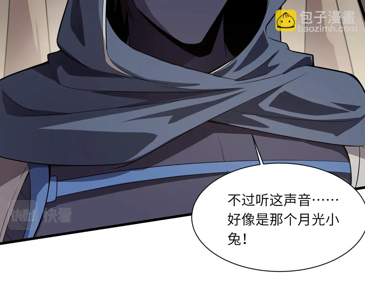 第41话 打BOSS就是要速战速决！(1/4)-第41话