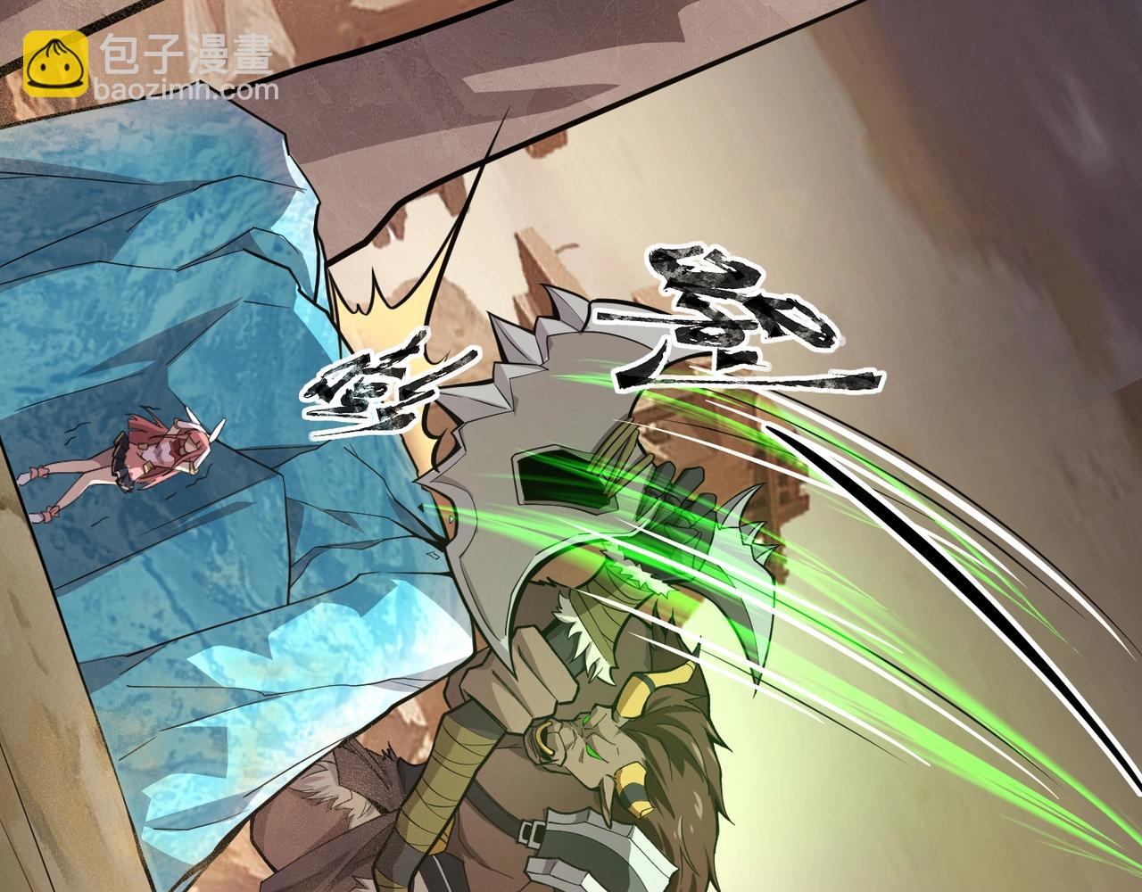 第41话 打BOSS就是要速战速决！(1/4)-第41话