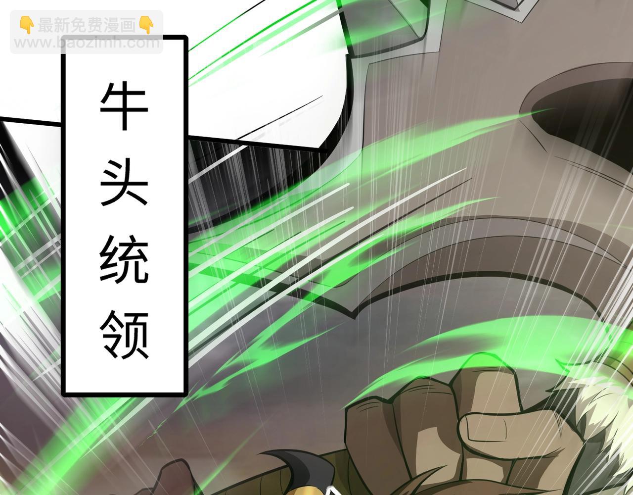 第41话 打BOSS就是要速战速决！(1/4)-第41话