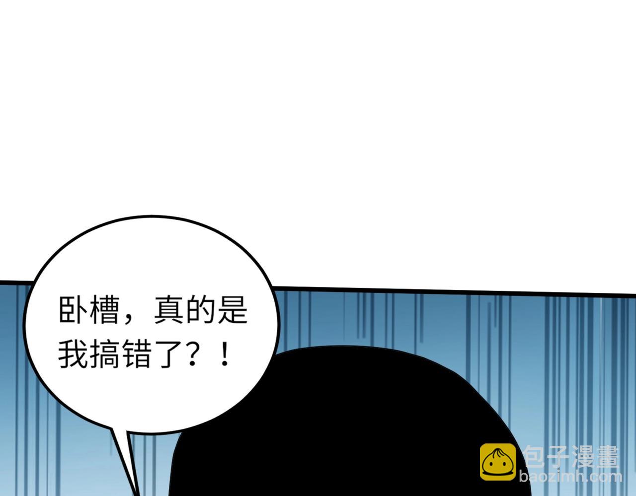 第41话 打BOSS就是要速战速决！(1/4)-第41话