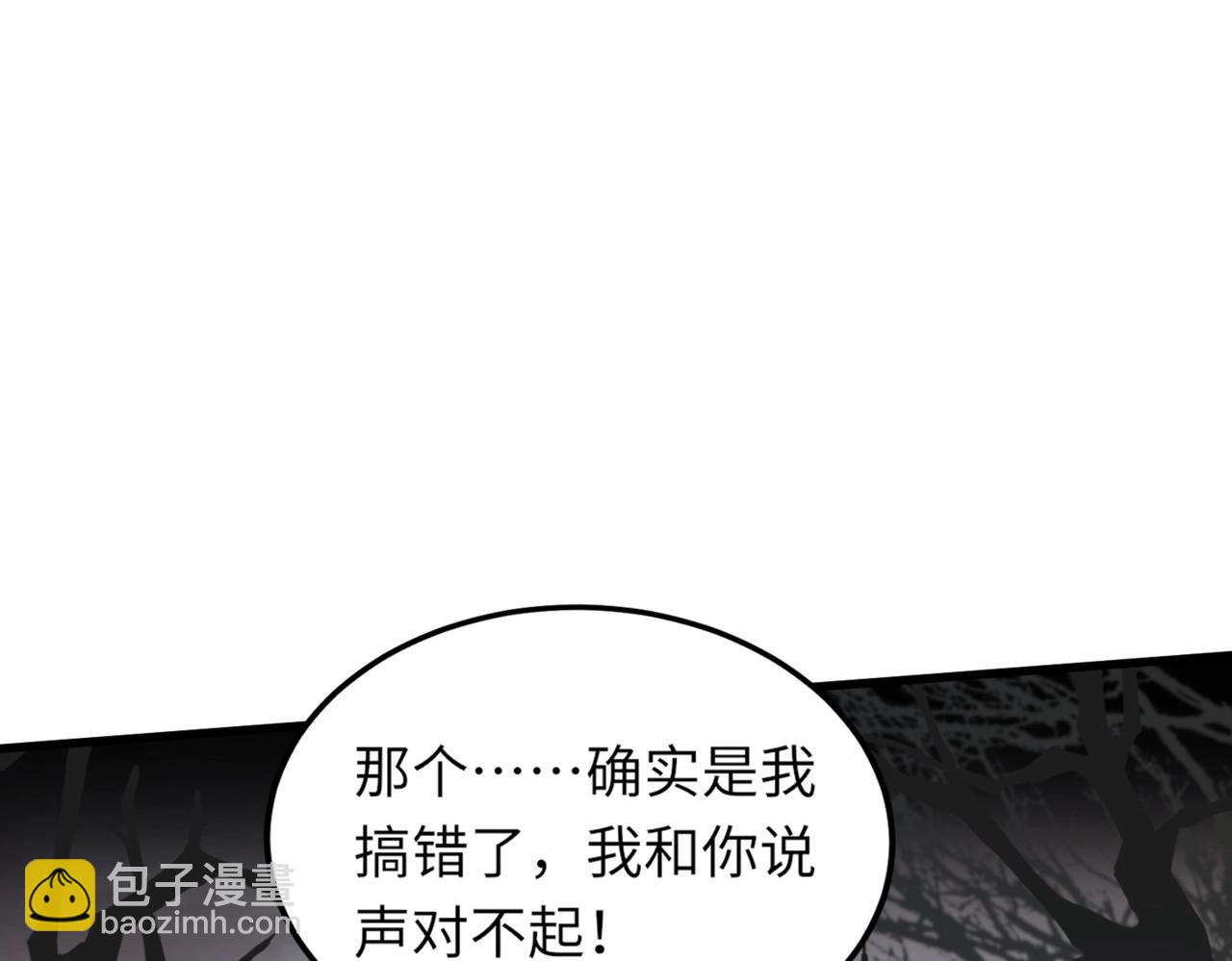 第41话 打BOSS就是要速战速决！(1/4)-第41话