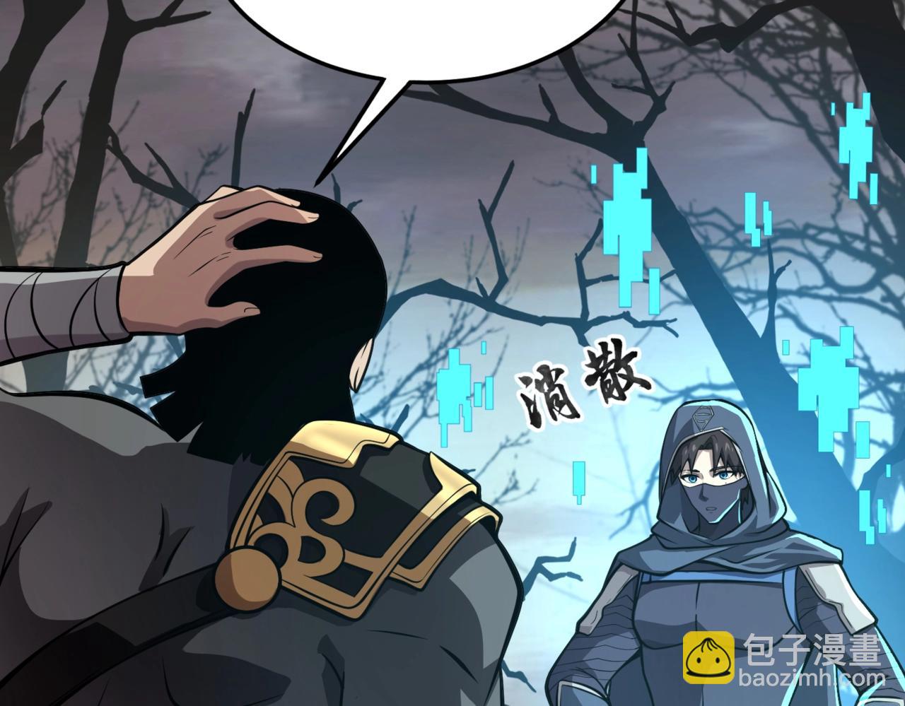第41话 打BOSS就是要速战速决！(1/4)-第41话