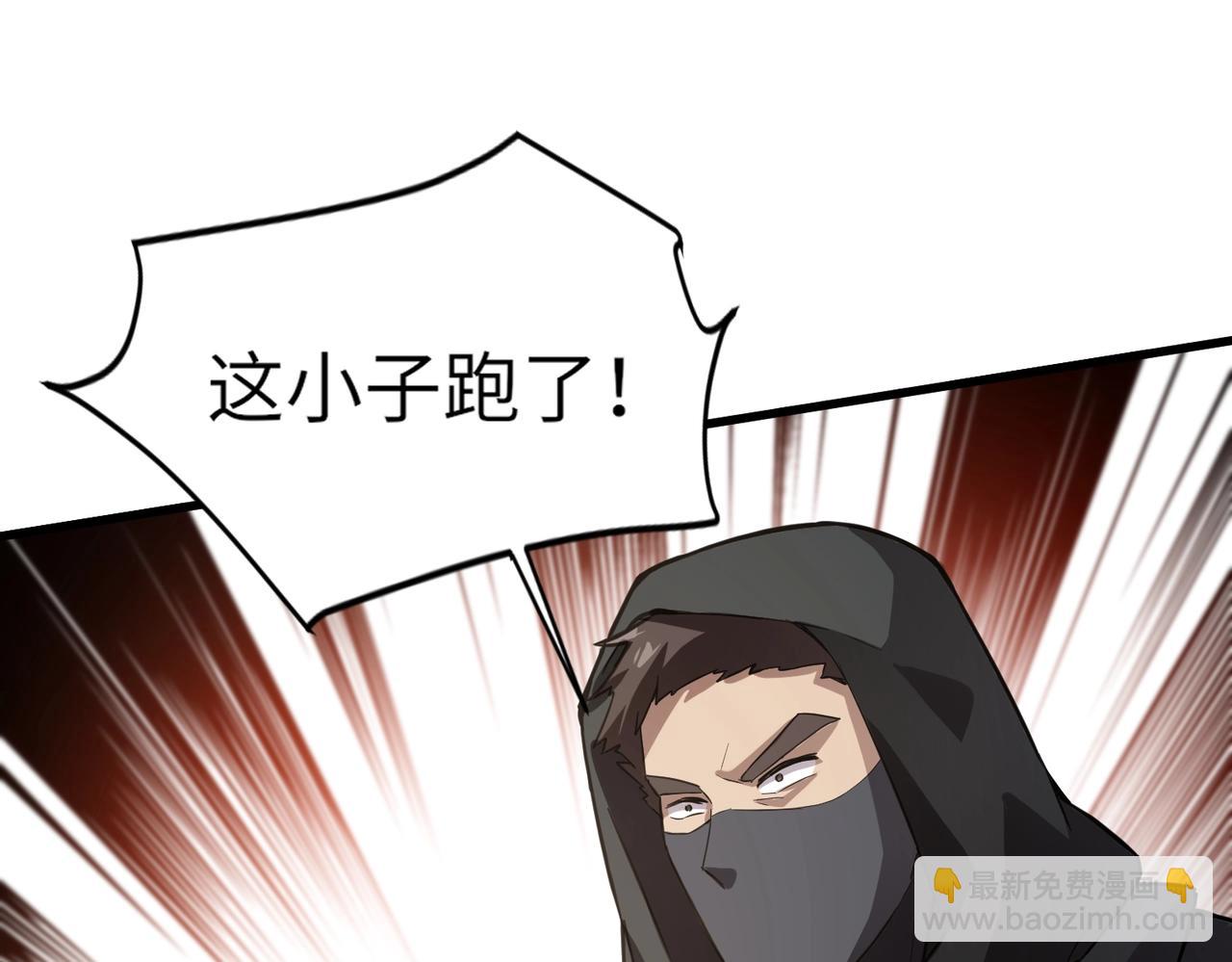 第43话 魔域五层还真是危险！(1/4)-第43话