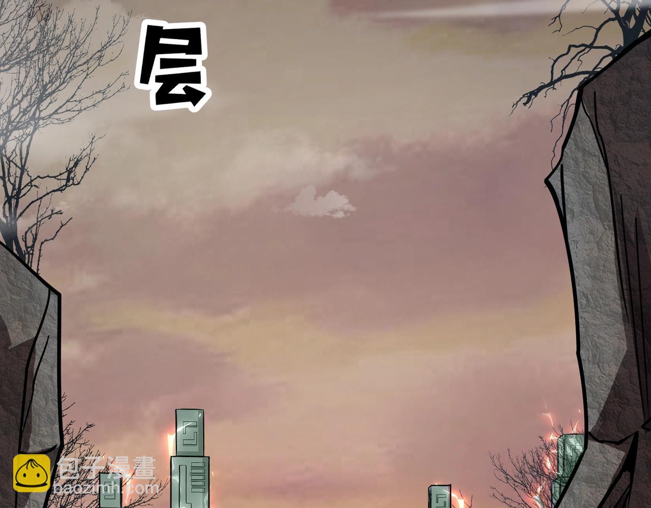 第43话 魔域五层还真是危险！(1/4)-第43话