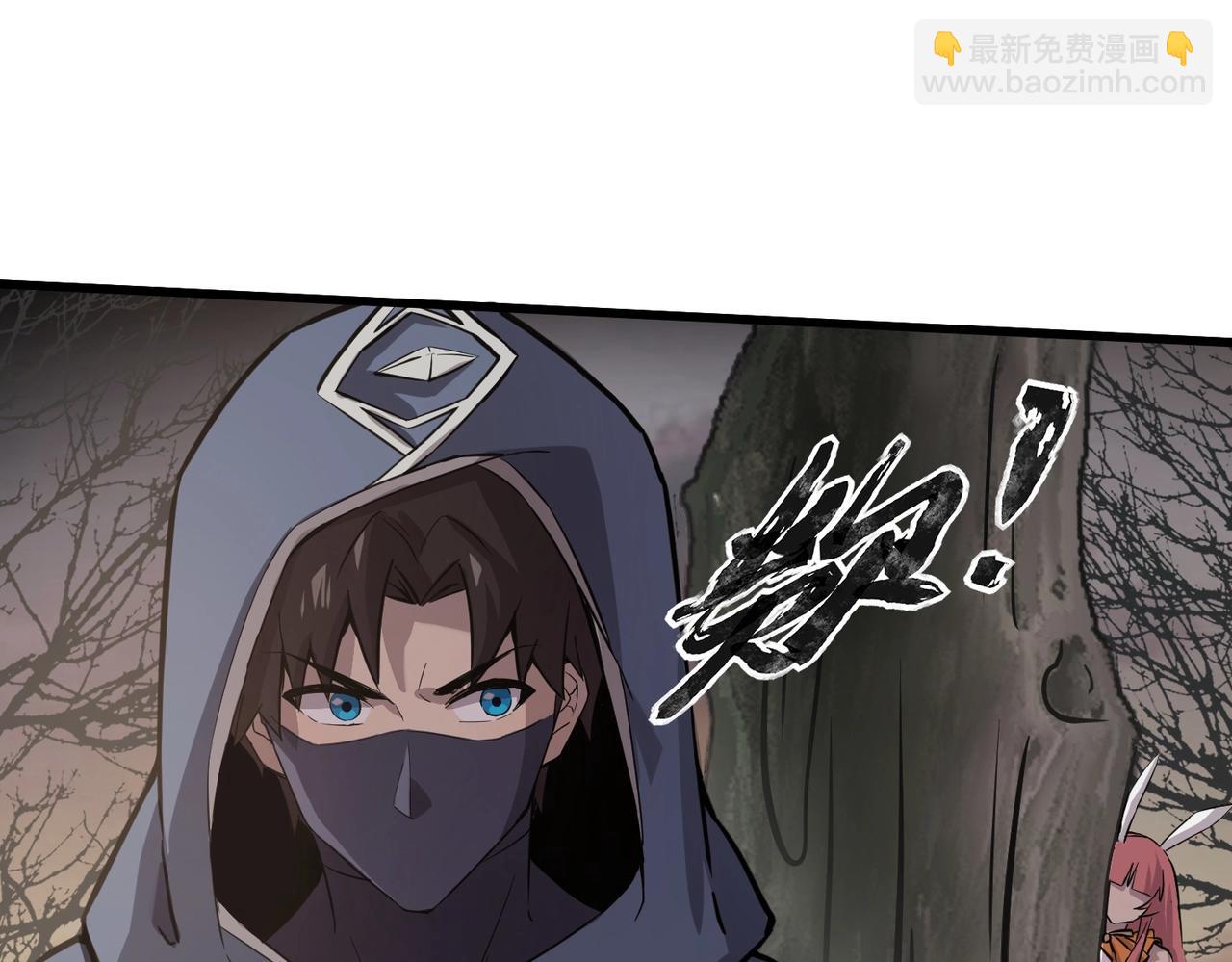 第43话 魔域五层还真是危险！(1/4)-第43话