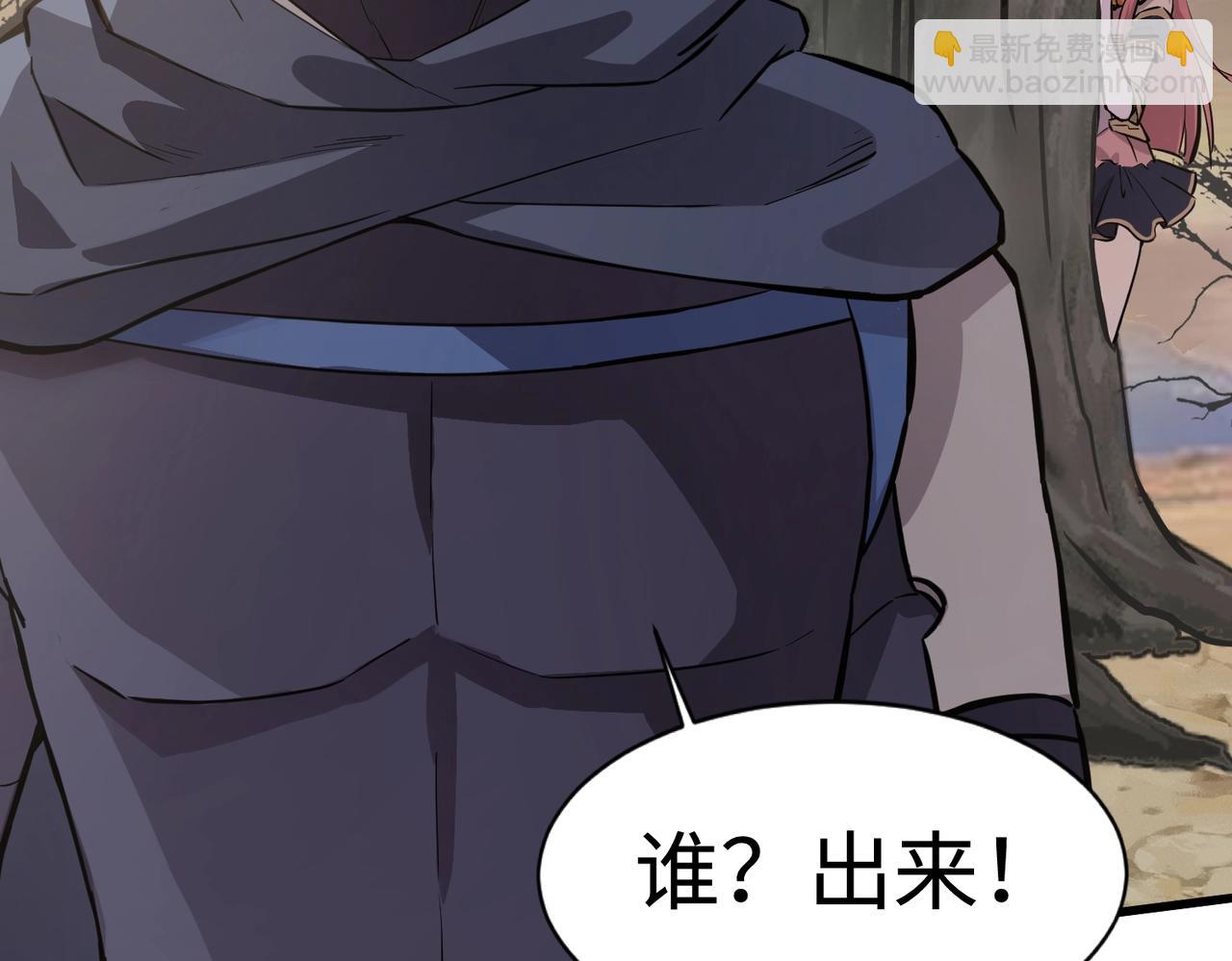 第43话 魔域五层还真是危险！(1/4)-第43话