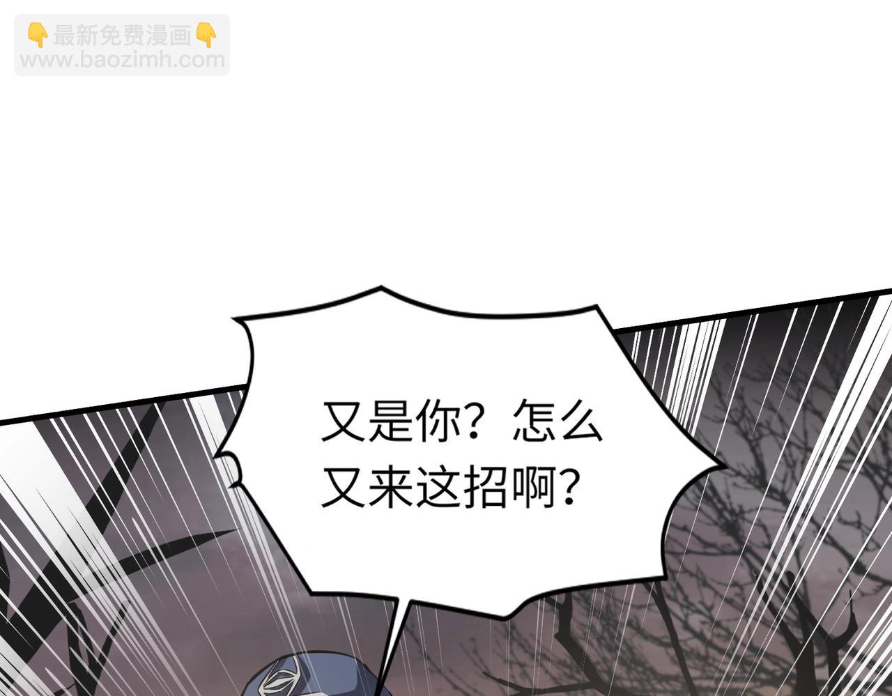 第43话 魔域五层还真是危险！(1/4)-第43话