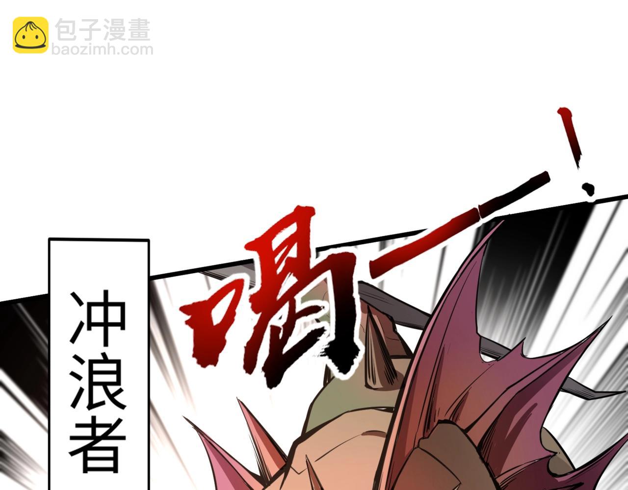 第45话 决战！黑鳍巫师！(1/4)-第45话