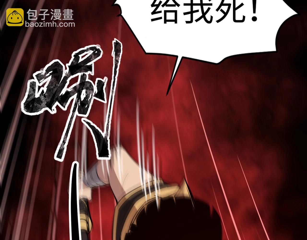 第45话 决战！黑鳍巫师！(1/4)-第45话