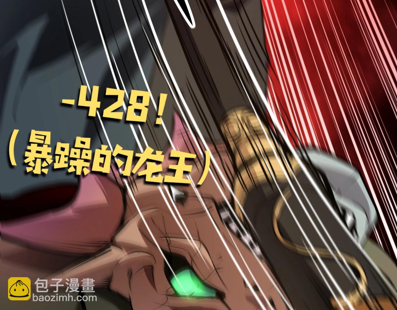 第45话 决战！黑鳍巫师！(1/4)-第45话